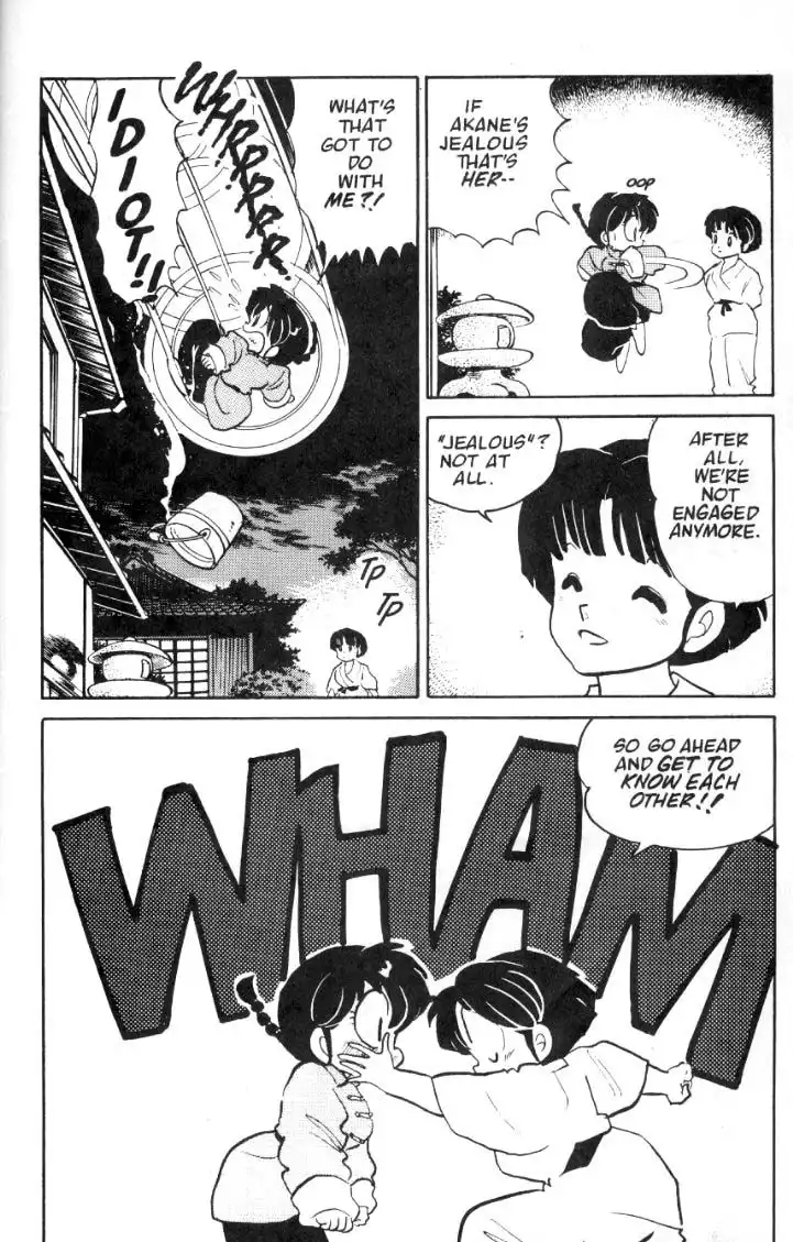 Ranma 1/2 Chapter 32 17